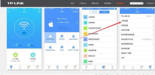 如何在Windows 8环境中借助路由器灵活调整设备网速配置