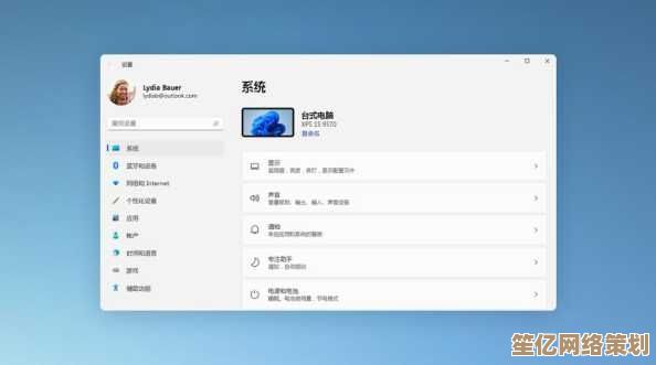 优化Win11颜色配置的实用技巧：实现更佳屏幕显示效果的详细教程