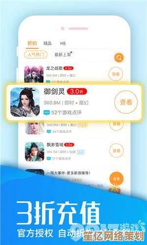 尽揽iOS游戏精品，一键下载体验极致娱乐享受！