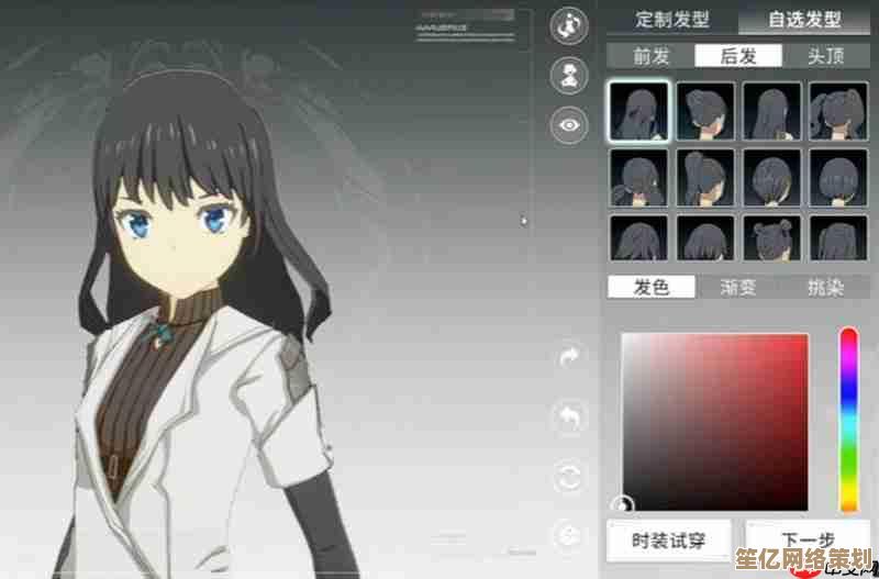 未来科技风星痕共鸣02捏脸码发布，塑造赛博时空角色新美学