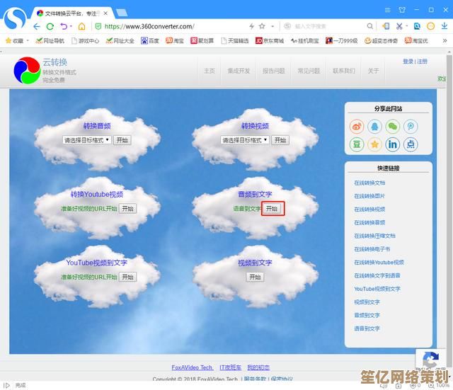 轻松掌握QQ账号注销方法：详细指导助你迅速解除绑定