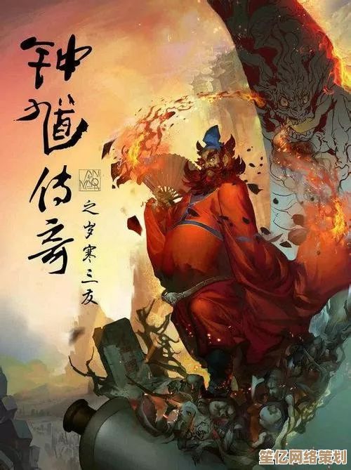 2025年《无悔华夏》钟馗传说再现，幽冥降魔玩法震撼来袭！