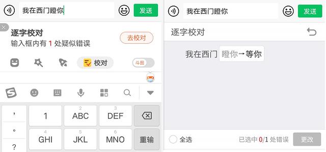 下载搜狗输入法，开启高效输入新方式，提升日常打字体验