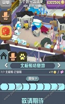 一人之下手游极地企鹅皮肤2025年新活动指南，免费法器外壳快速获取方法