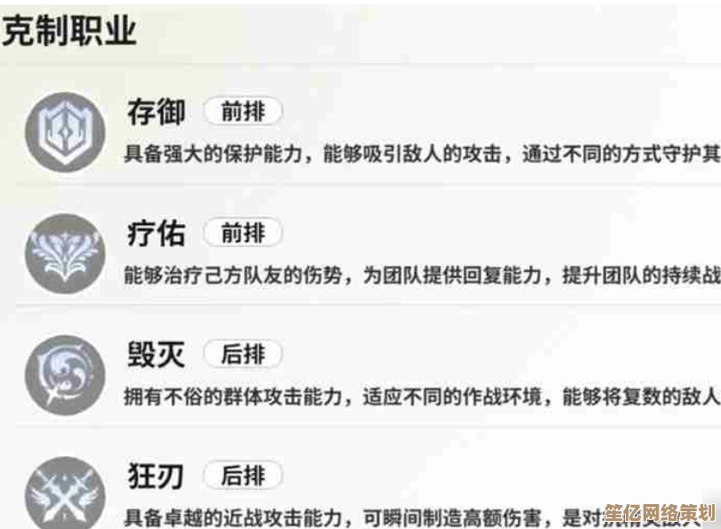 2025年时隙之旅阵营属性克制全解析，掌握全新战斗策略！
