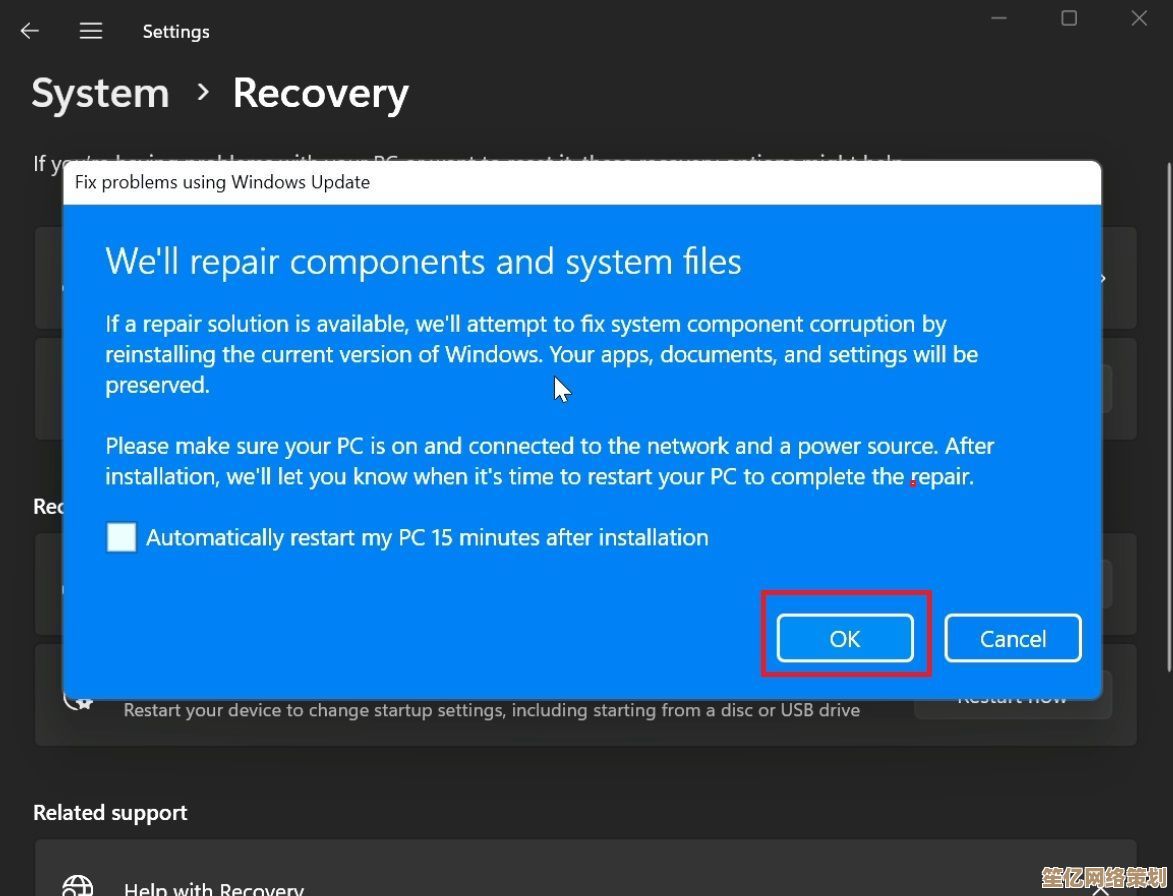 全面掌握Win11系统文件修复：高效方法与操作流程详解