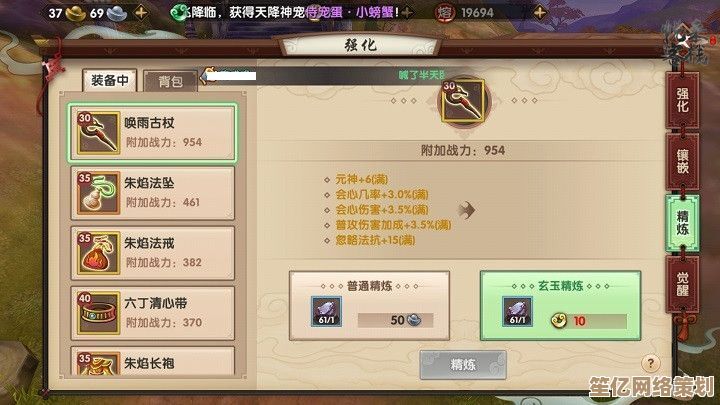 问道手游2025转门派攻略：元宝消耗全解析与步骤详解