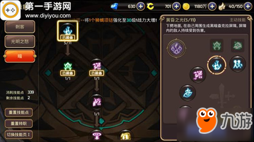 问道手游2025转门派攻略：元宝消耗全解析与步骤详解
