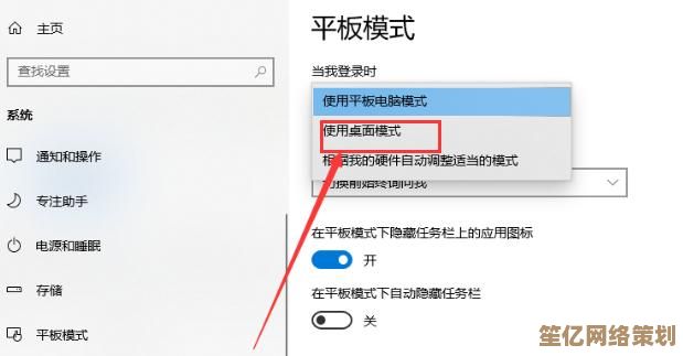 Win11系统快速设置自定义指南：高效操作与个性化配置详解