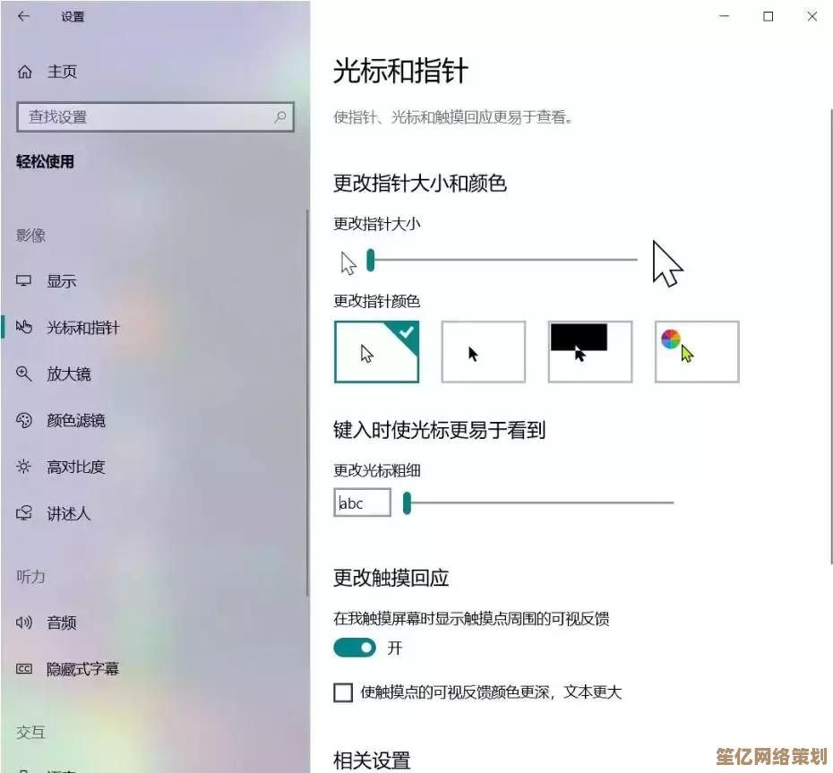 Win11系统快速设置自定义指南：高效操作与个性化配置详解