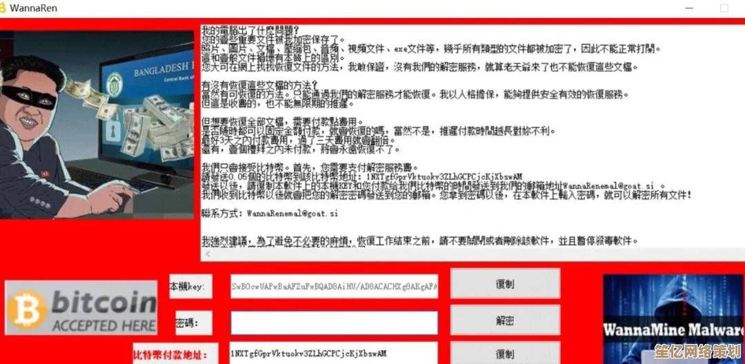 苹果最新破解技术解析：突破壁垒的创新方法全揭秘