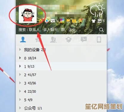 全网热门QQ标签一网打尽，助你快速设置个性化资料与展示