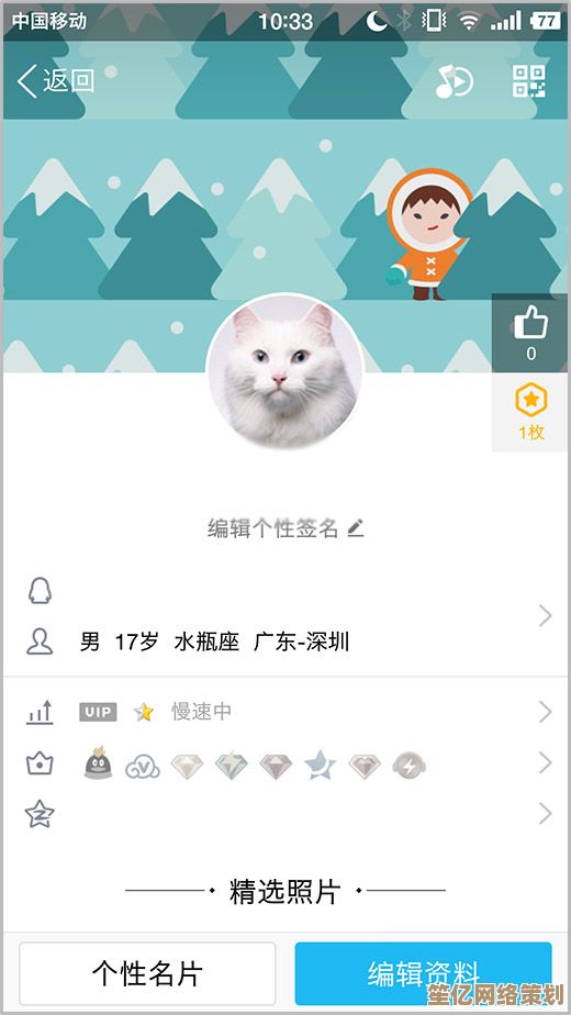 全网热门QQ标签一网打尽，助你快速设置个性化资料与展示