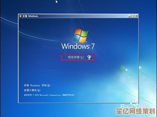全面解析Windows 11系统充电异常问题，手把手教您稳定续航解决方案