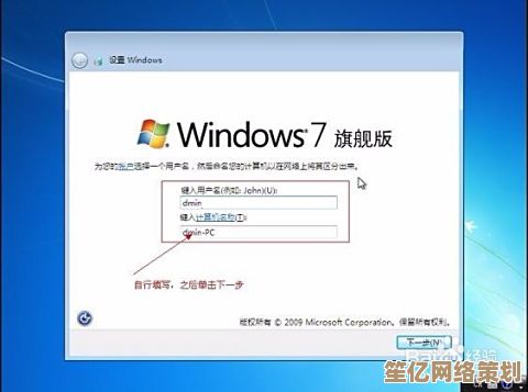 全面解析Windows 11系统充电异常问题，手把手教您稳定续航解决方案