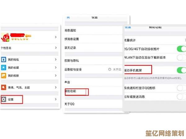 Mac用户必看：全面解析系统截屏功能与快捷操作