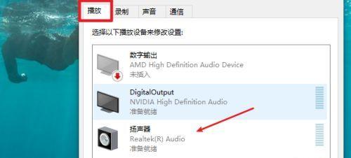 电脑静音故障全解析：声音消失的常见诱因与应对策略