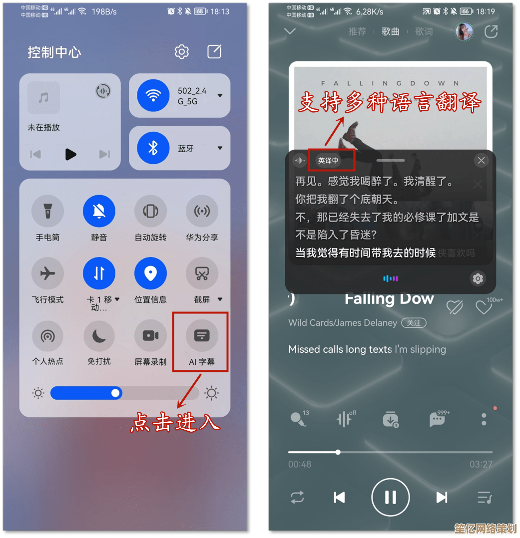 探索华为手机隐藏应用的多种实用技巧与操作步骤