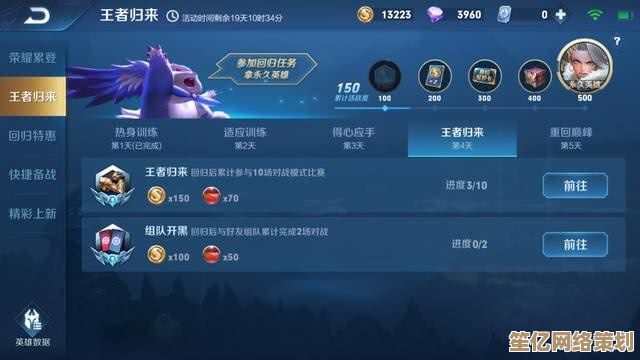 2025年王者荣耀永久主页获取攻略，最新条件与步骤详解
