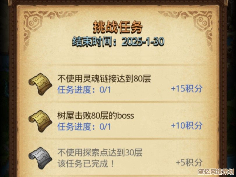 探索《不思议迷宫》命运之柱2025全新奖励列表，获取独家资源指南！
