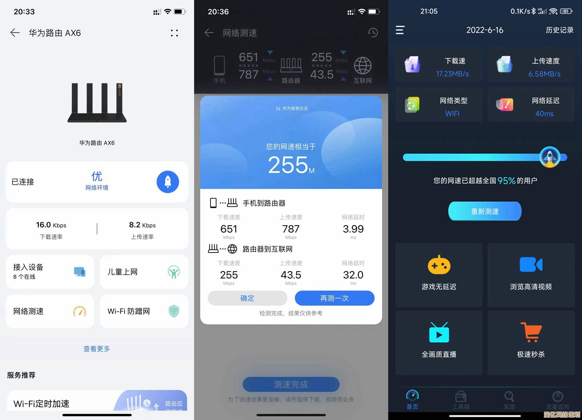 借助华为手机助手，轻松优化手机性能，享受更智能便捷的移动生活体验