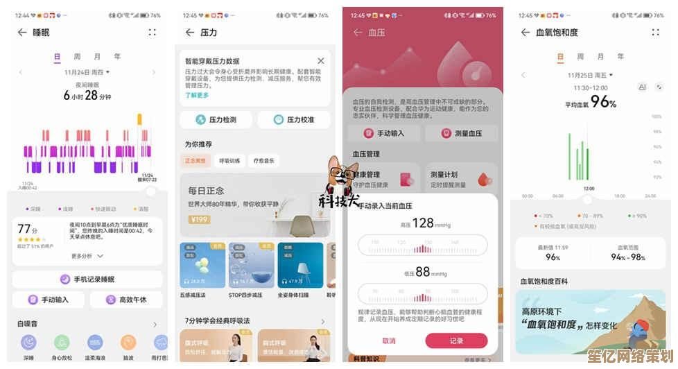 借助华为手机助手，轻松优化手机性能，享受更智能便捷的移动生活体验