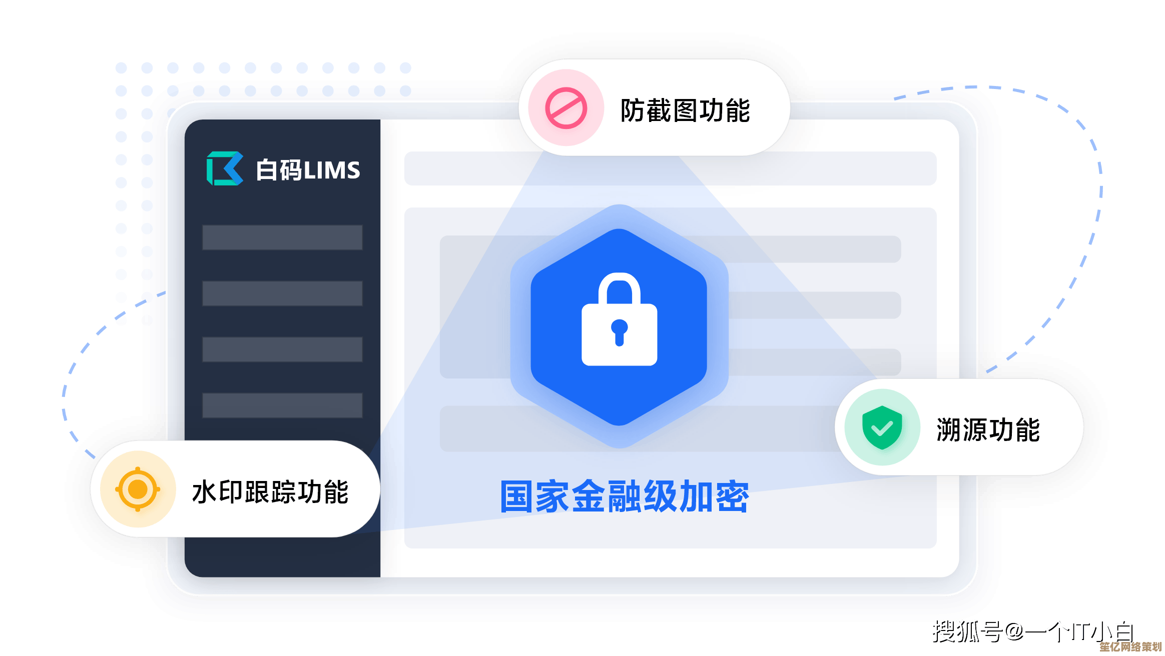 [u盾密码]强化信息防护屏障，确保您的个人金融数据安全无虞