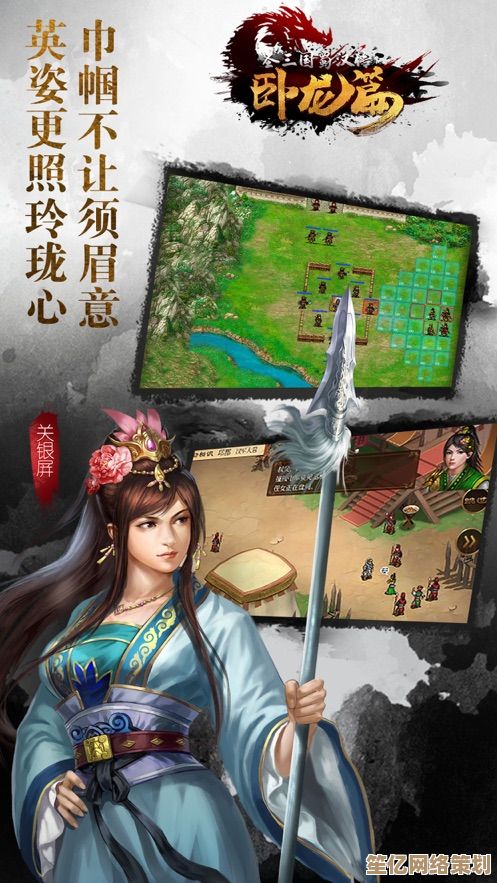 2025年全新版本《蜀汉传卧龙篇》开启孙策与甄姬技能共创，诚邀玩家设计超强武将技！