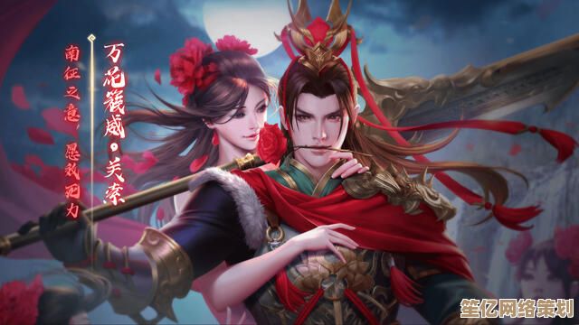 2025年全新版本《蜀汉传卧龙篇》开启孙策与甄姬技能共创，诚邀玩家设计超强武将技！