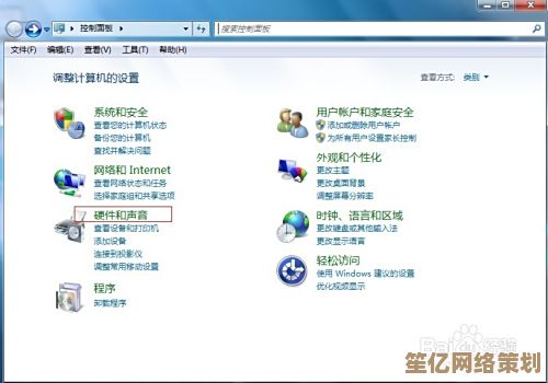 掌握笔记本电脑亮度调节技巧：一步步教你操作