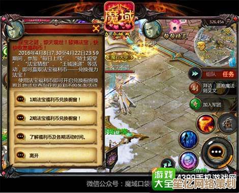 魔域口袋版幻光驰影时装箱2025极速狂飙引领赛道新风潮