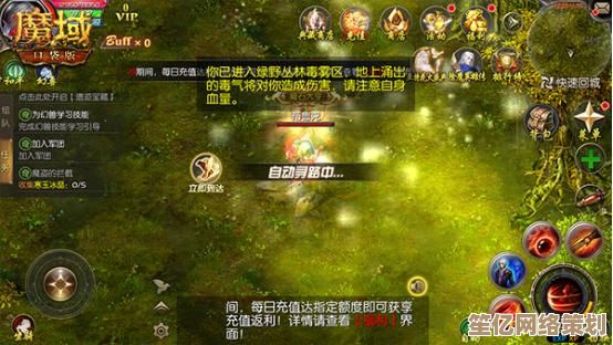 魔域口袋版幻光驰影时装箱2025极速狂飙引领赛道新风潮