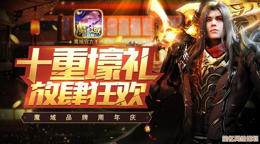 魔域口袋版幻光驰影时装箱2025极速狂飙引领赛道新风潮