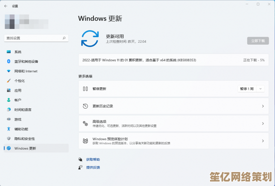 为何笔记本无法顺利下载Windows 11？详细问题诊断与解决方案汇总