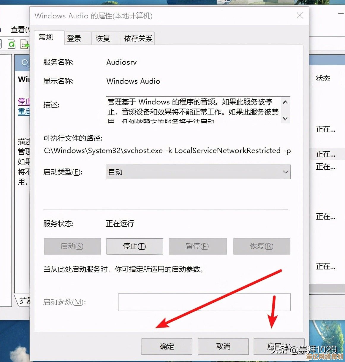 电脑突然没声音怎么办？装机高手教你一步步恢复音频输出