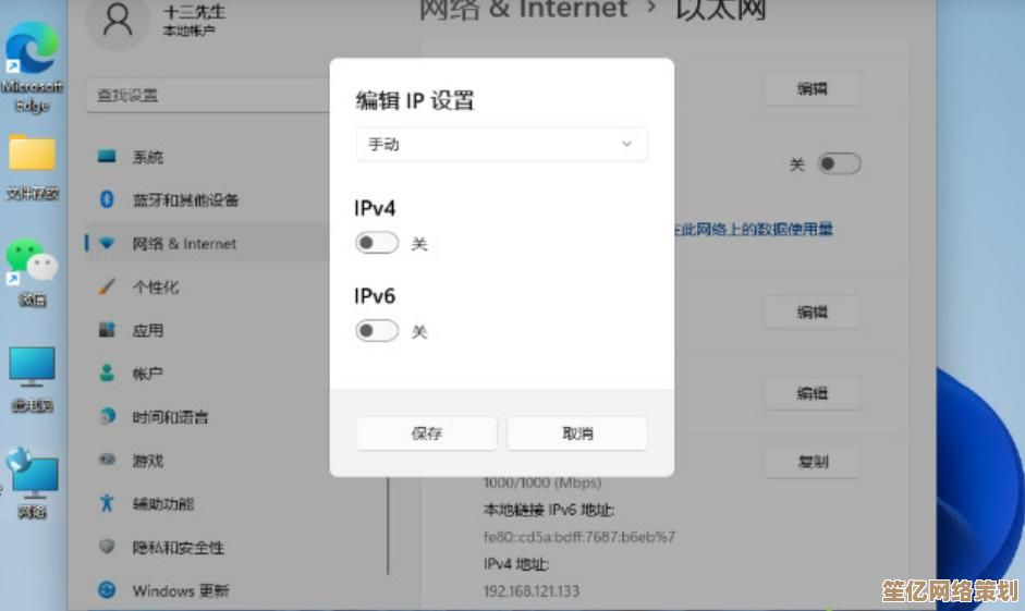 让WIN11更顺手的设置技巧：继续使用前的优化建议