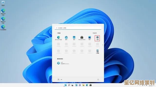 让WIN11更顺手的设置技巧：继续使用前的优化建议