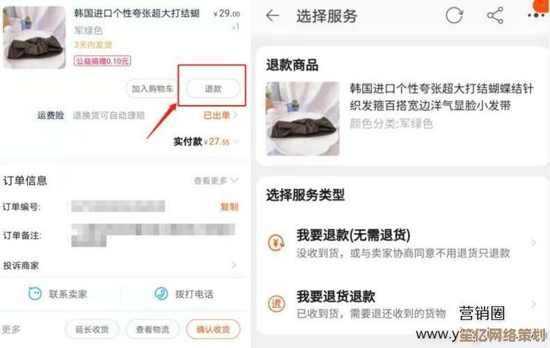 手把手教你淘宝退货：快速掌握五步操作教程