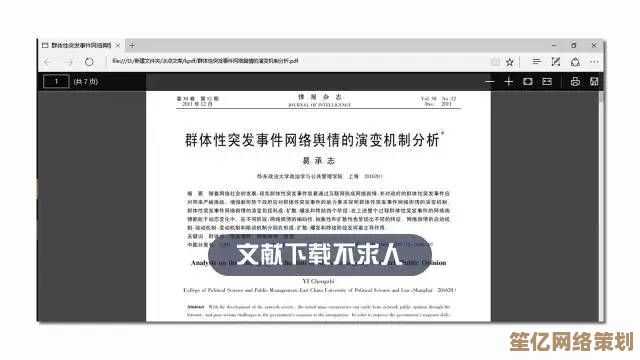 烟草订货平台登录指南：掌握这些技巧轻松访问不再难