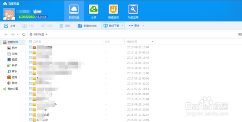 解锁百度网盘下载新姿势：迅雷辅助提升传输效率方法解析