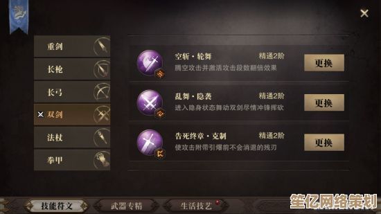 猎魂觉醒双刀2025年度攻略：从入门到精通的全方位实战心得