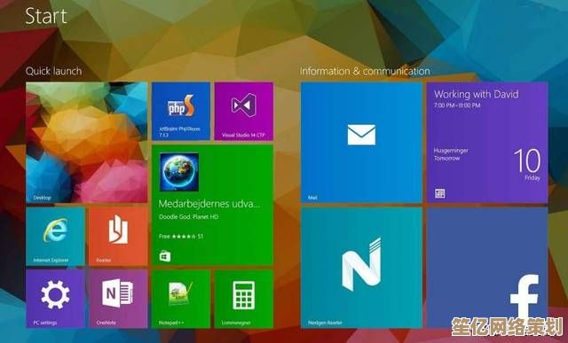 Windows 7系统激活工具免费下载，安全便捷完成正版系统激活