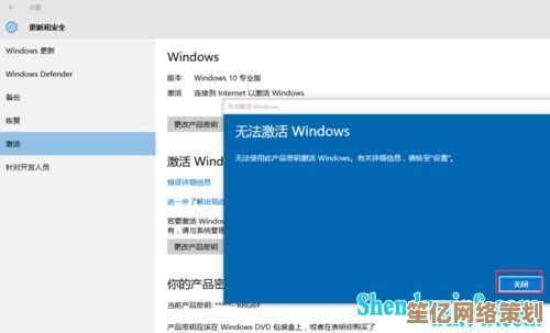 Windows 7系统激活工具免费下载，安全便捷完成正版系统激活