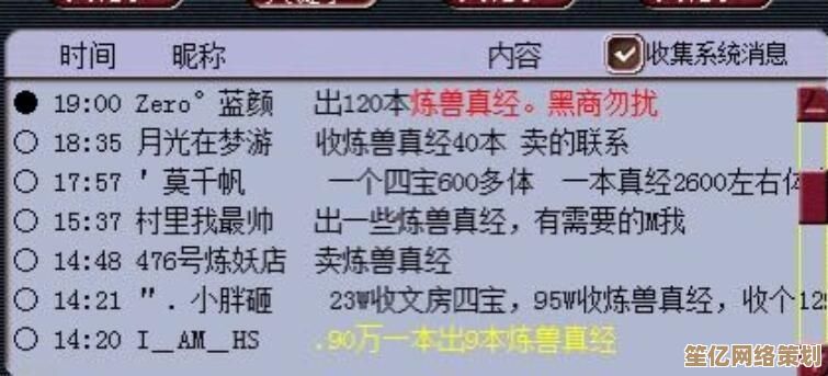 2025梦幻西游教师节答题指南，看图说话答案一网打尽