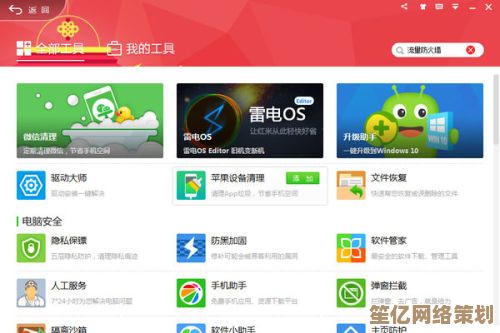 玩客浏览器带您开启全新上网旅程，畅享流畅网络世界探索体验