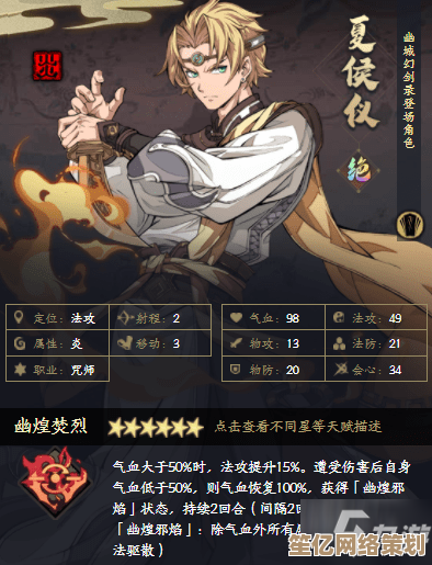 天地劫2025幽城新篇章开启，燕明蓉神兵技能细节独家揭秘！
