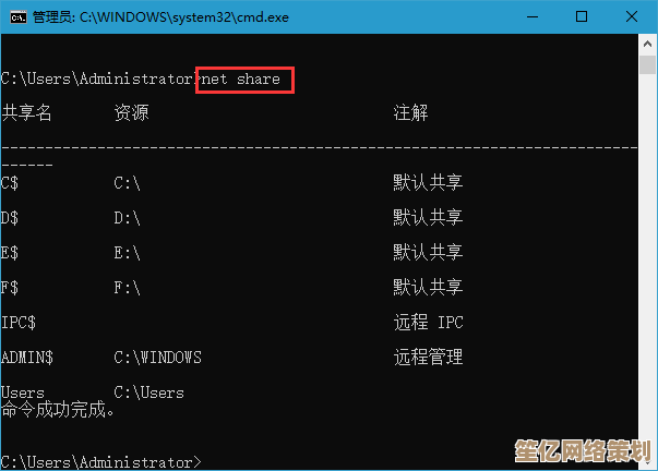 Win11辅助功能CMD详解：解锁系统隐藏效率工具的实用指南
