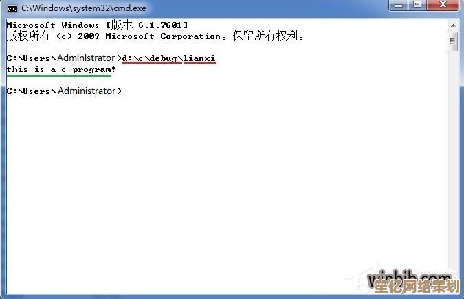 Win11辅助功能CMD详解：解锁系统隐藏效率工具的实用指南
