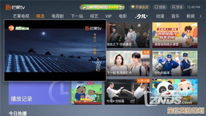 手把手教你安装芒果TV：轻松下载并观看最新独家内容