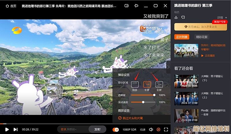 手把手教你安装芒果TV：轻松下载并观看最新独家内容